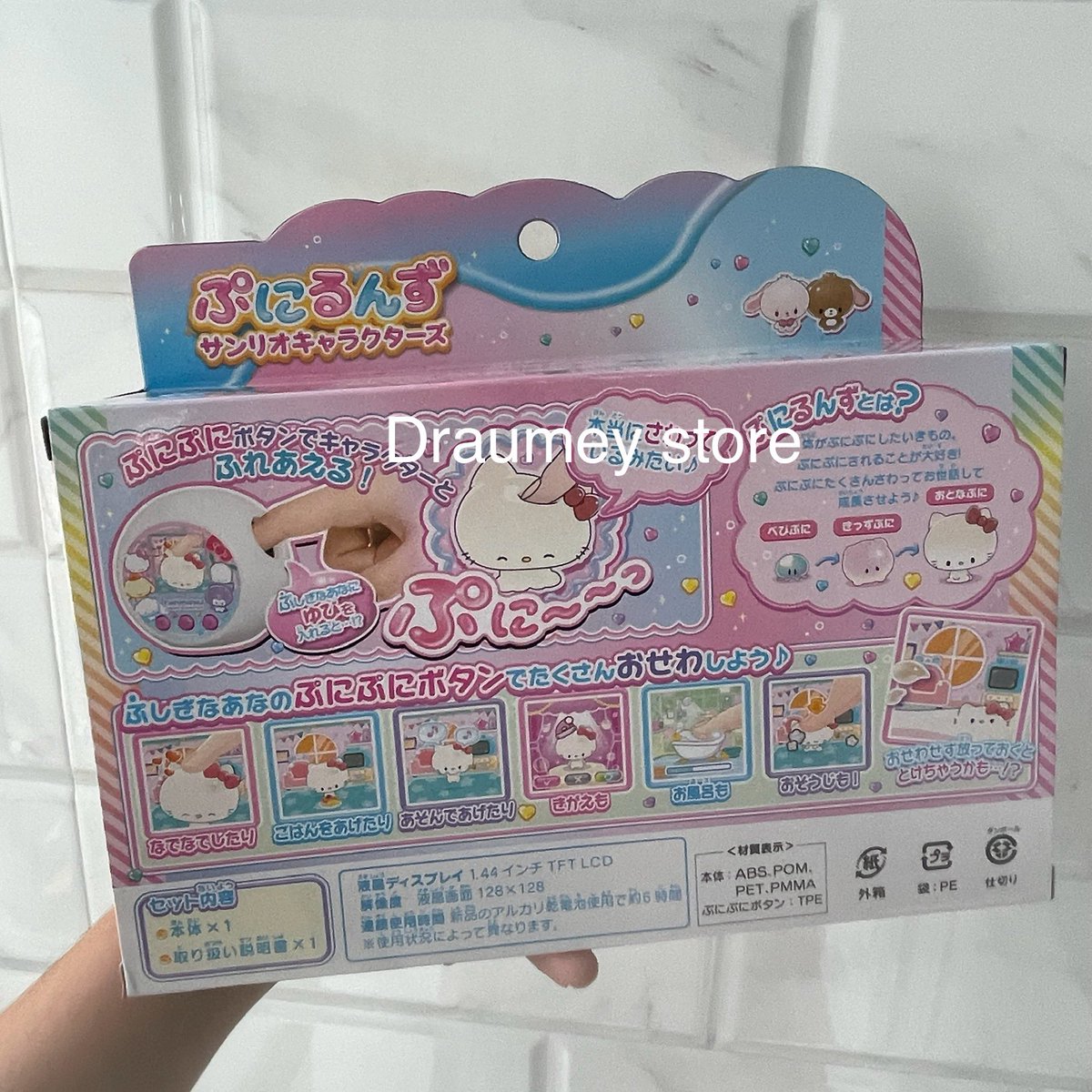 DraumeyStore รับพรีของ+พร้อมส่ง tweet media