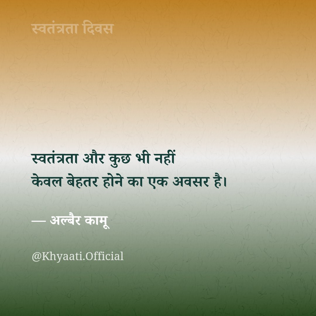 KhyaatiO's tweet photo. स्वतंत्रता दिवस ❤️🇮🇳 https://t.co/2ta9snHfPU