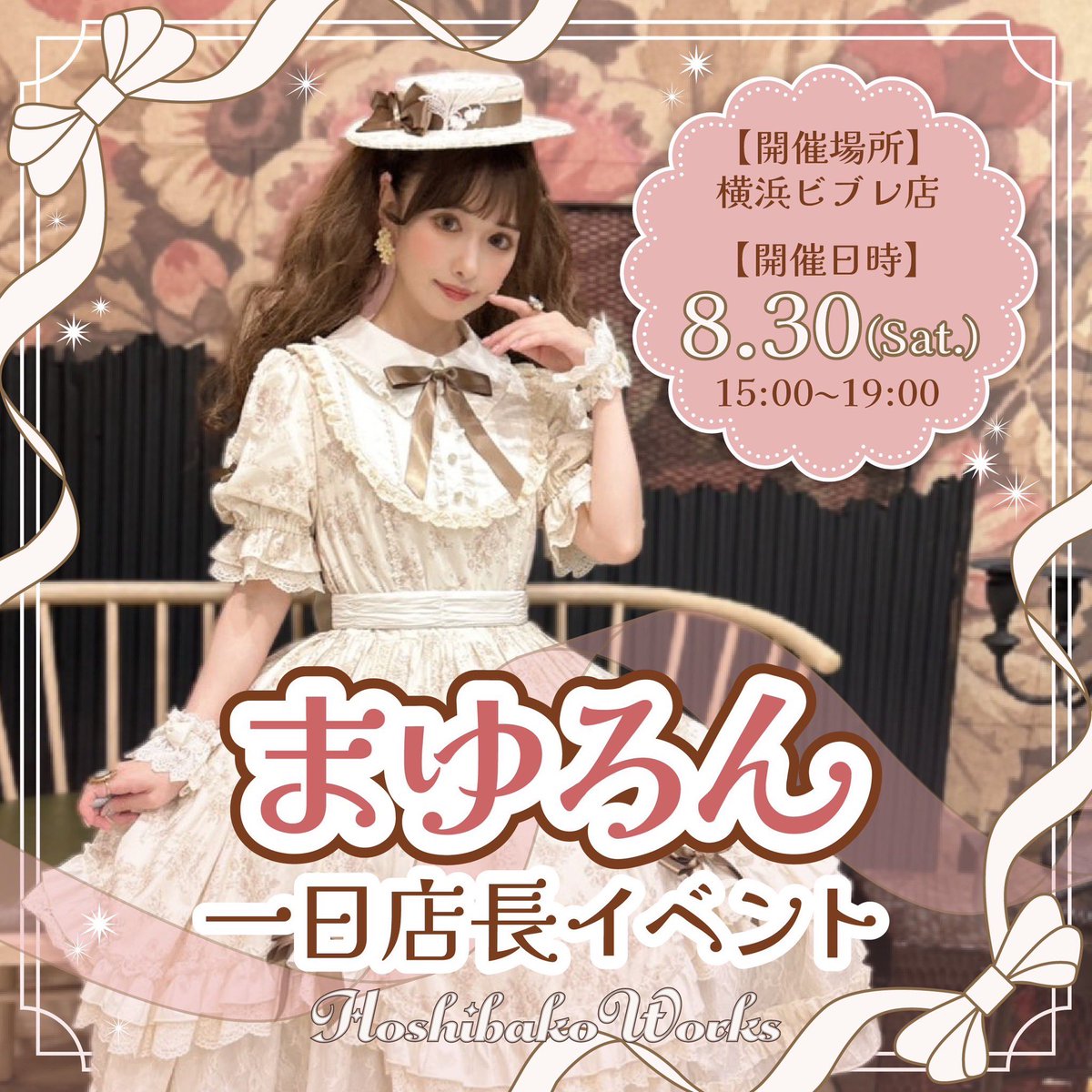 星箱Works カナリアの唄 スクエアカラーワンピース カナリアの唄 スクエアカラーワンピース | HoshibakoWorks