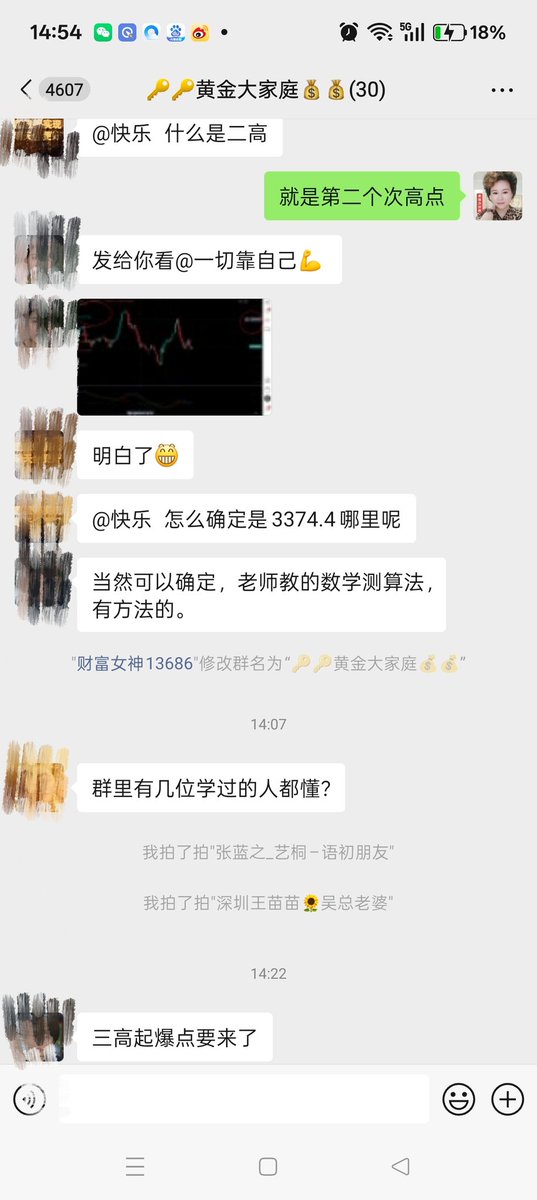 cfns1368's tweet photo. 就是这么简单逻辑，数学公式测算点位，永远止损2美金。盈利10美金以上？盈亏比划算 https://t.co/EE8pSw9J6p