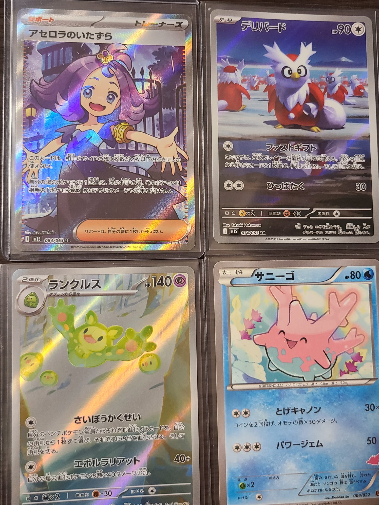 ポケモンカードe まとめ ζζ ポケモンカード ミュウex 347/190/SV4A/B SAR ポケカ - メルカリ