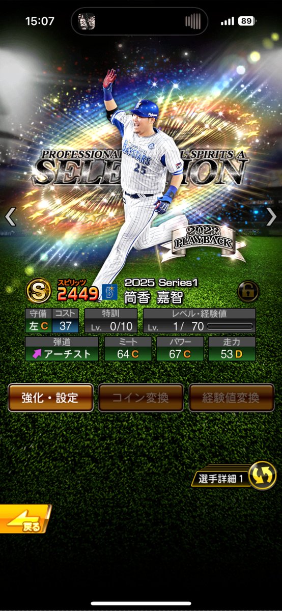 えむわい tweet media