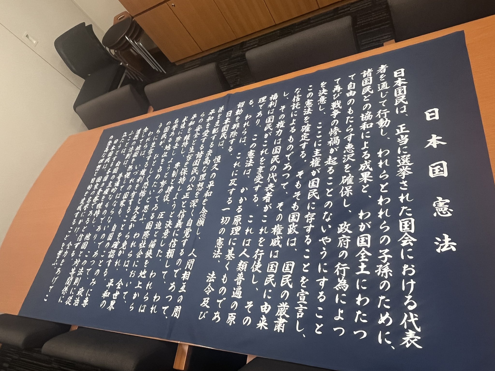 堀川あきこ🕊️衆議院議員 日本共産党 on X: 