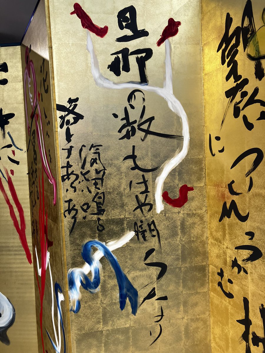 旦那の数もはや朧ろなり　
健次（金屏風）