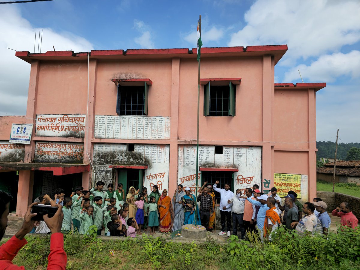 पंचायत सचिवालय रिमी।
स्वतंत्रता दिवस