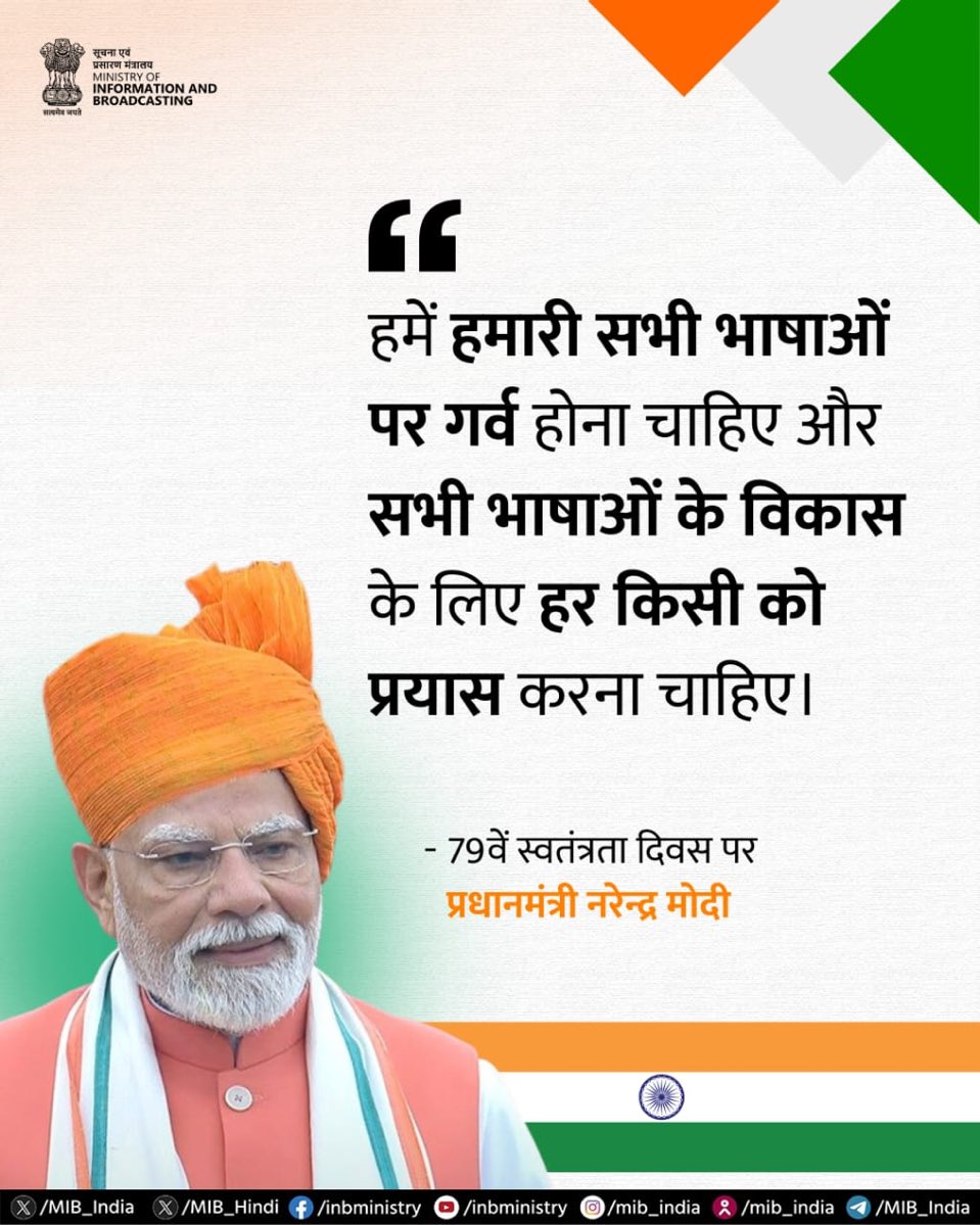 DD News Himachal tweet media