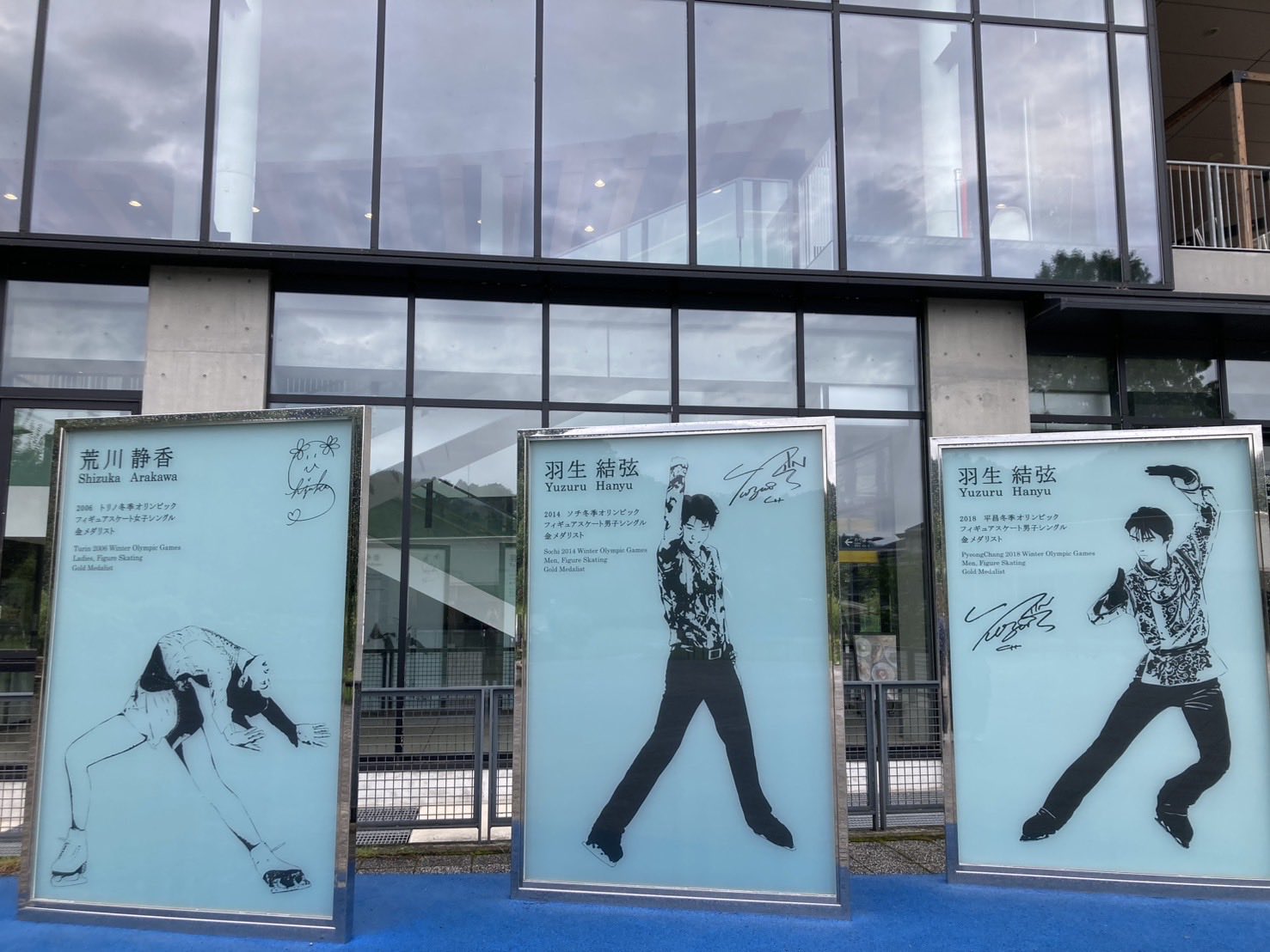 羽生結弦 モニュメント関連 羽生結弦 モニュメント関連 フィギュアスケートモニュメント