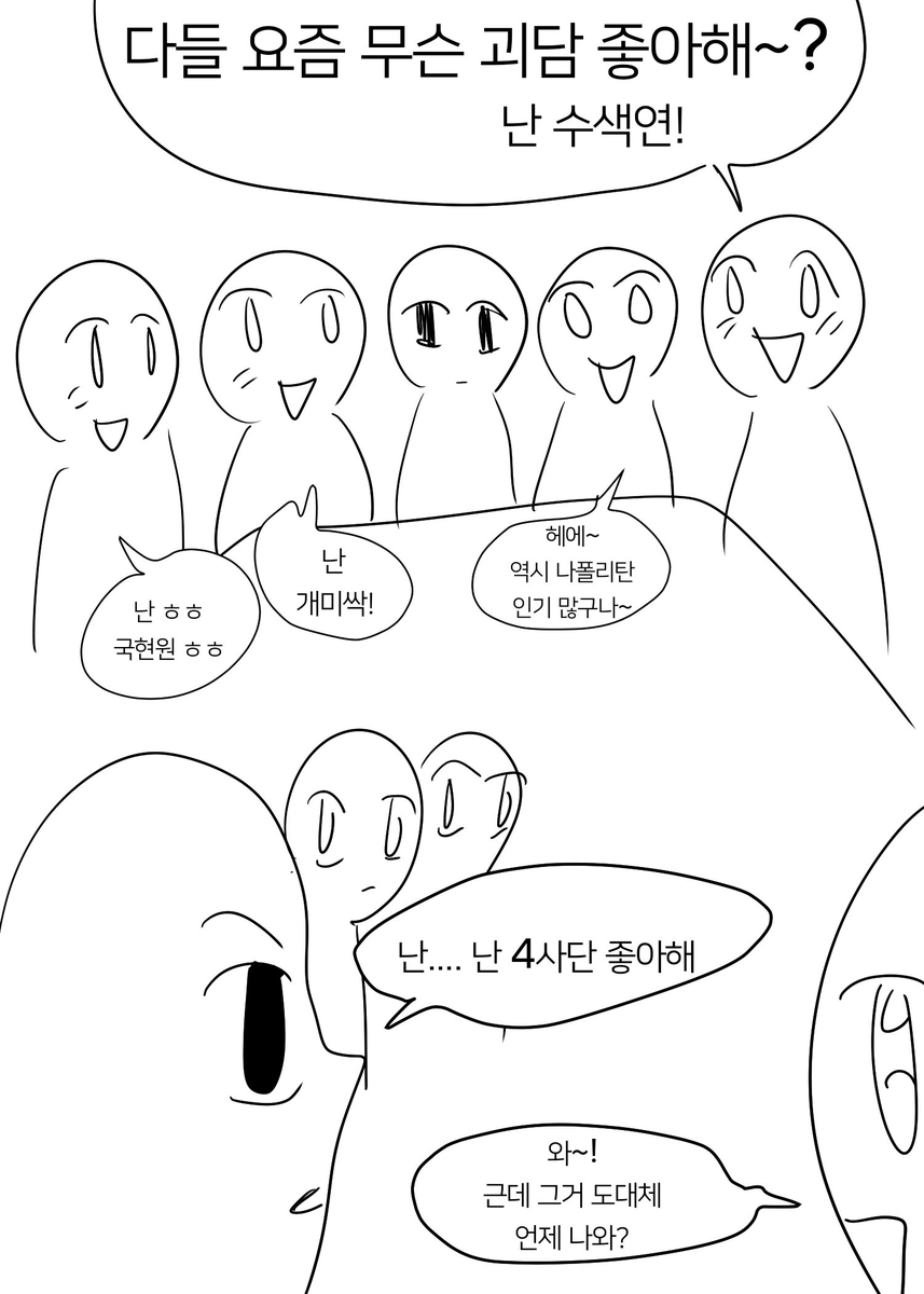 오늘(상태:판타스틱아일랜드) tweet media