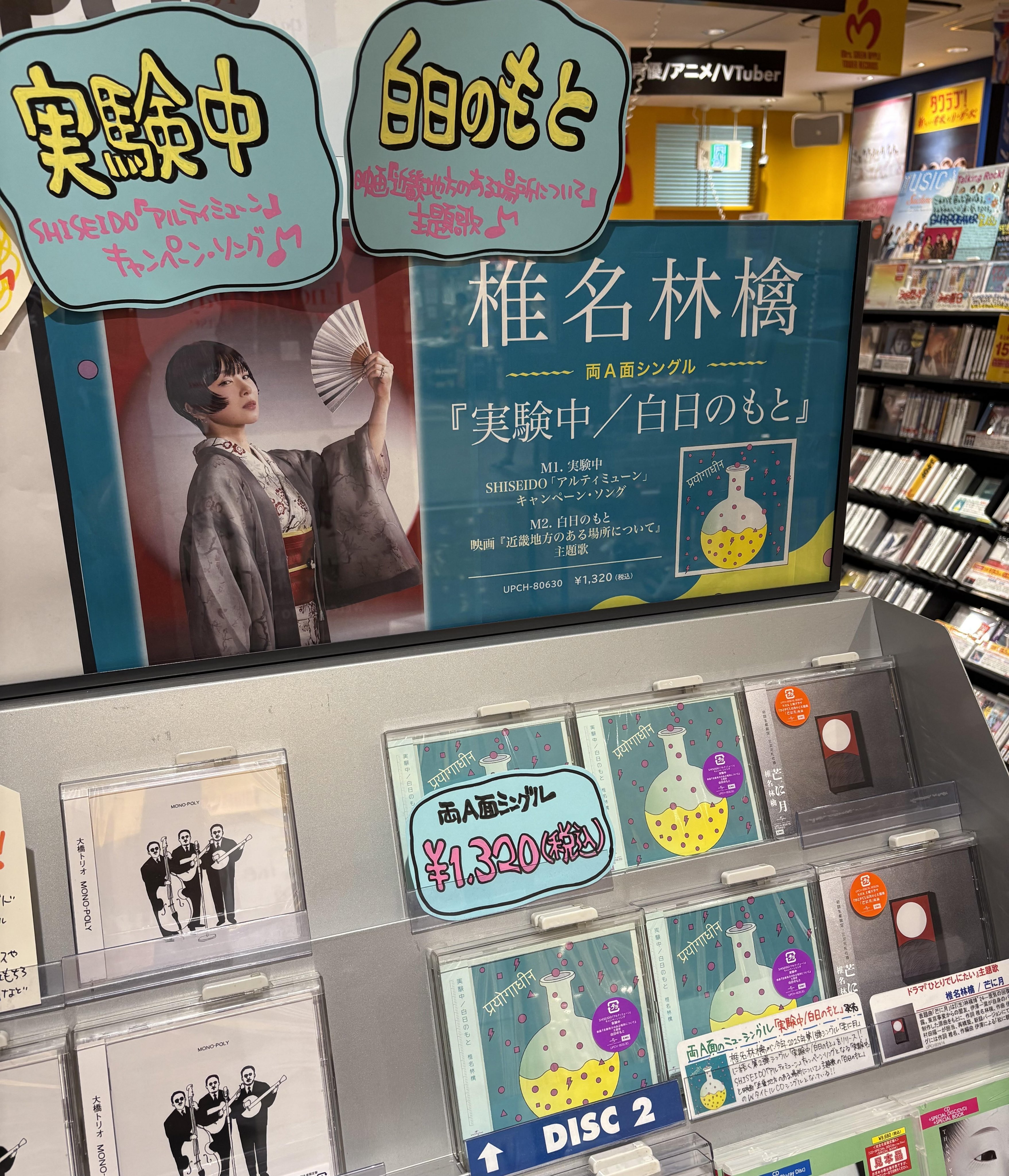 タワーレコード アミュプラザ博多店 on X: 