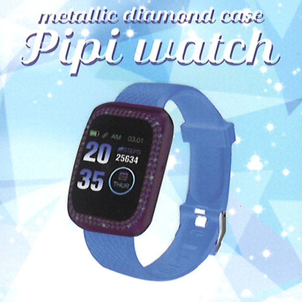 景品情報】『メタリックダイヤケース Pipi Watch』を投入しました