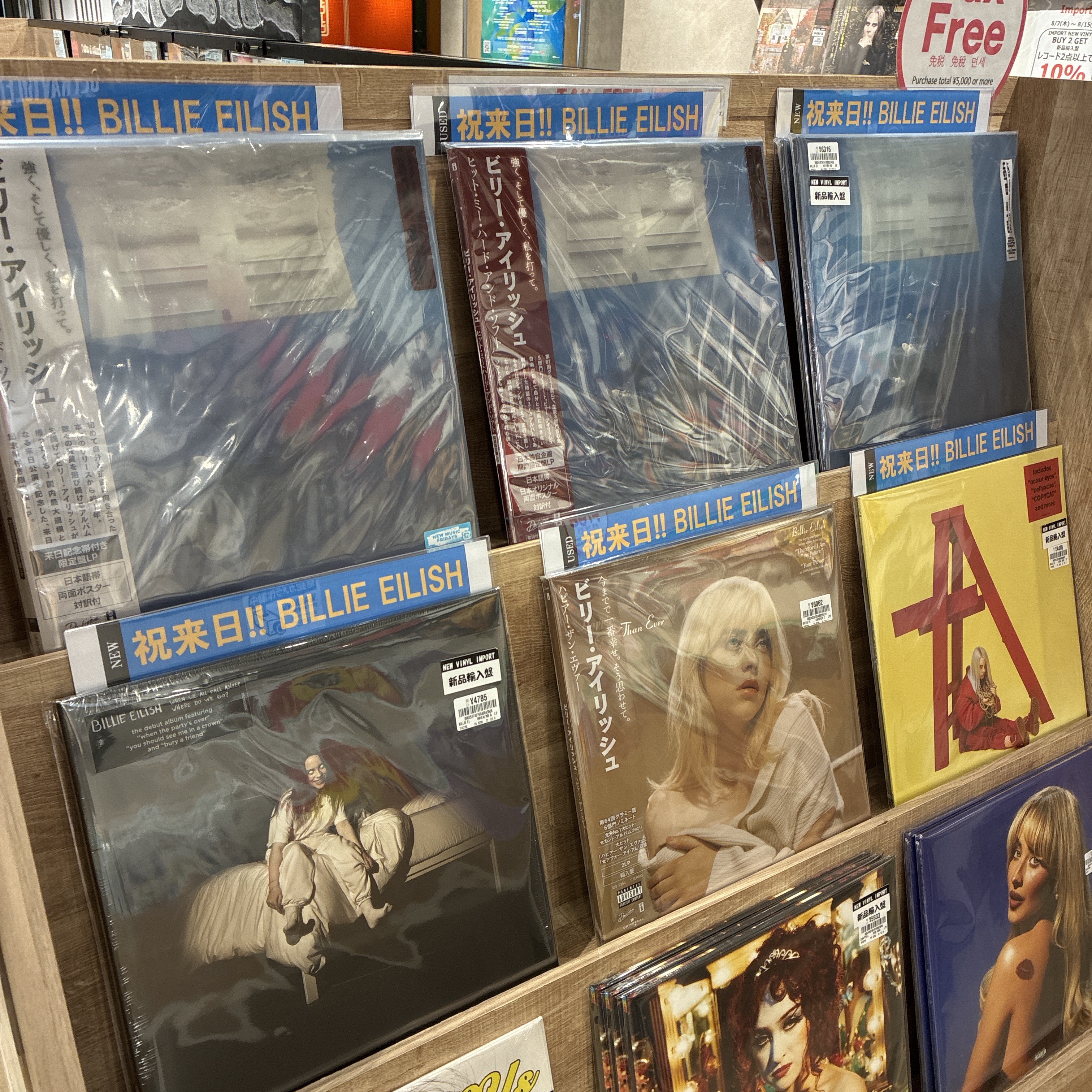 HMV record shop 新宿 on X: 