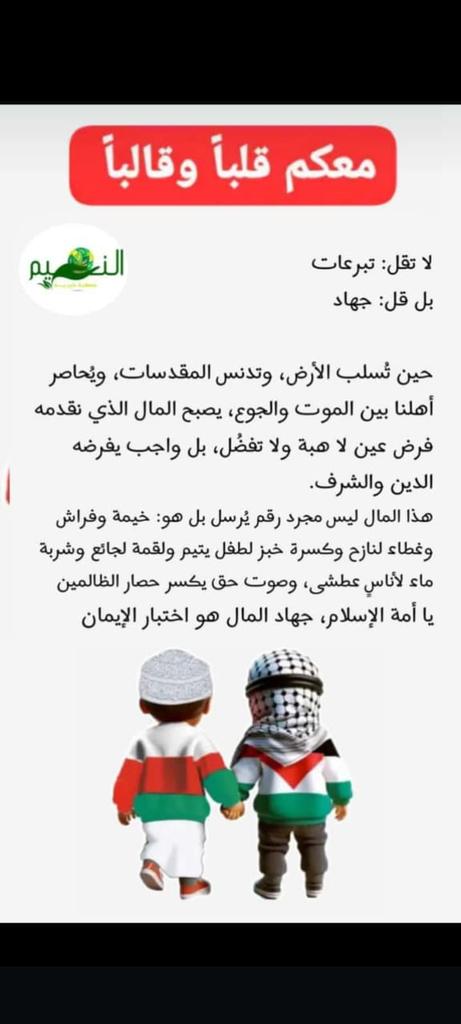 ابو شهاب الناعبي SULTAN (@sultan41053551) on Twitter photo 
