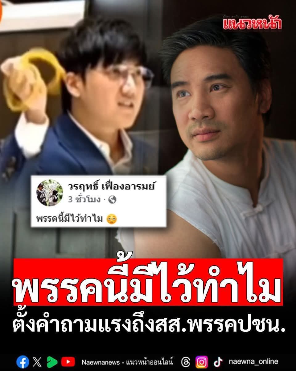 ฮ.นกฮูก(สีส้ม) tweet media