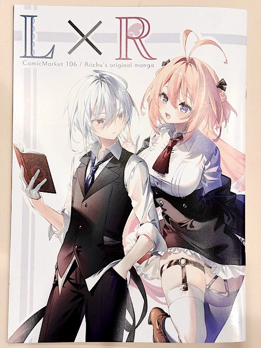 りいちゅ🪽サイン会9月26日✨ on X: 