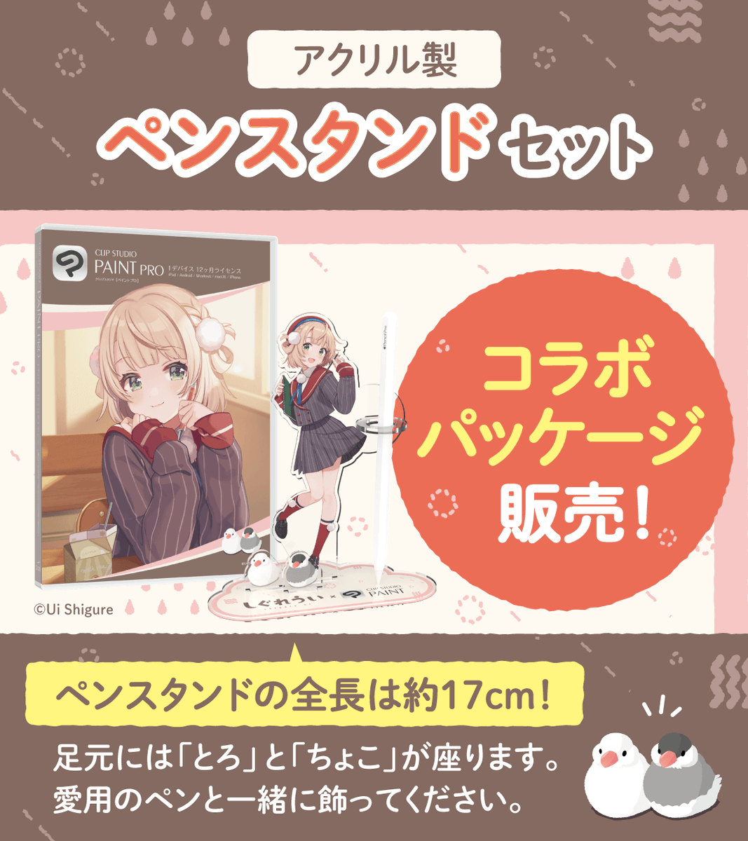 明日から #コミケ106 が始まります📢 ＼ 【#C106 東5/西アトリウム