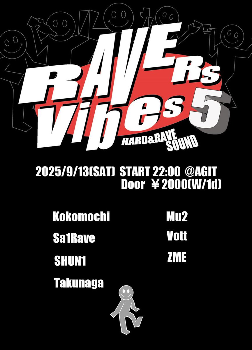 🔉Hard &amp; Rave Sound🔉

9.13(土)
"RAVERs VIBES 5"
22:00 open
charge ¥2,000(1drink付)

【DJ】
Kokomochi
Sa1Rave
Shun1
Takunaga
Mu2
ZME
Vott