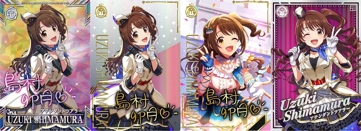 ツアマス - Search / X