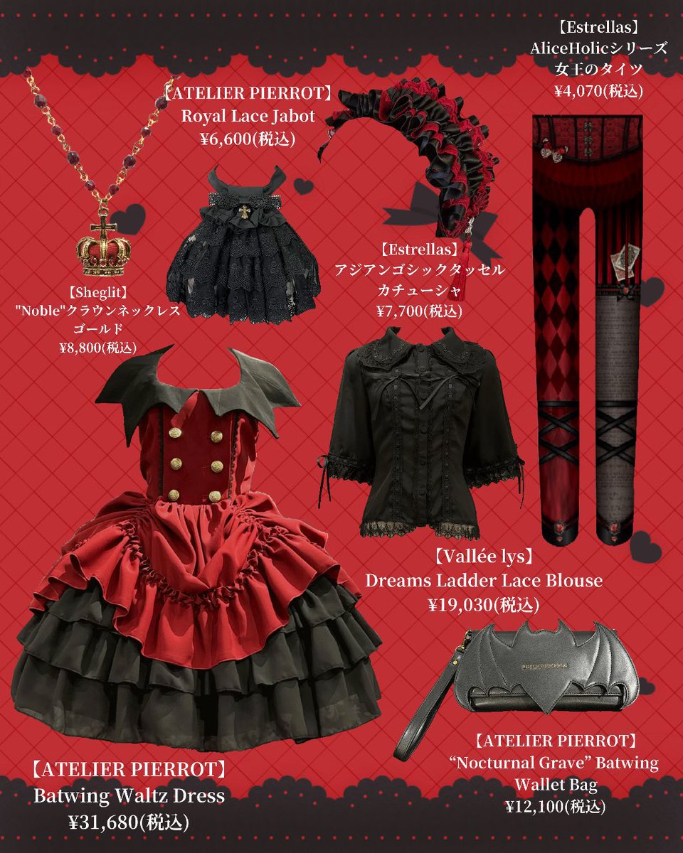 ATELIER-PIERROT 横浜VIVRE店 on X: 