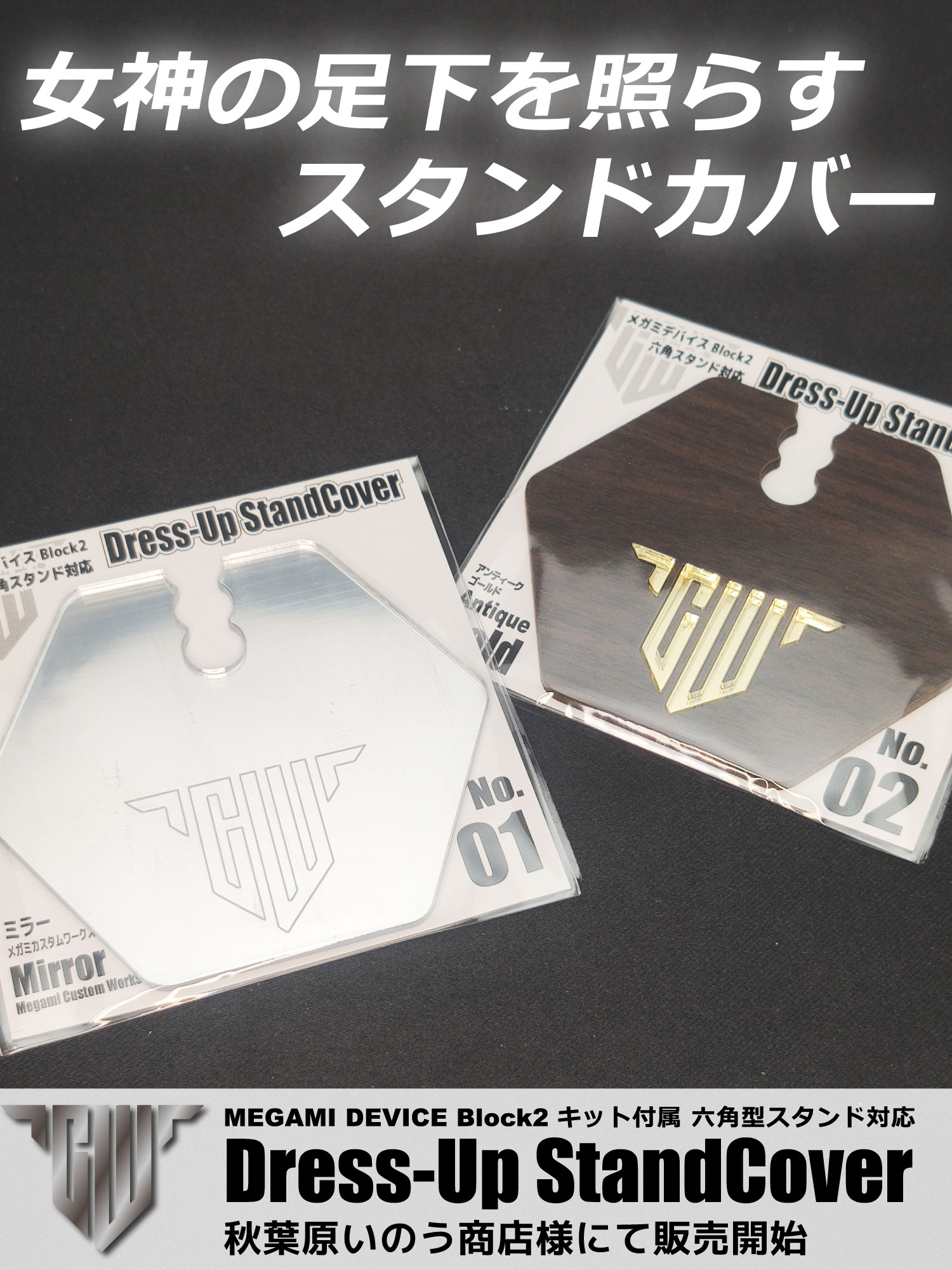 みみページ nejicommu ネジコミュ RIPPLES L [SILVER/BRASS]_