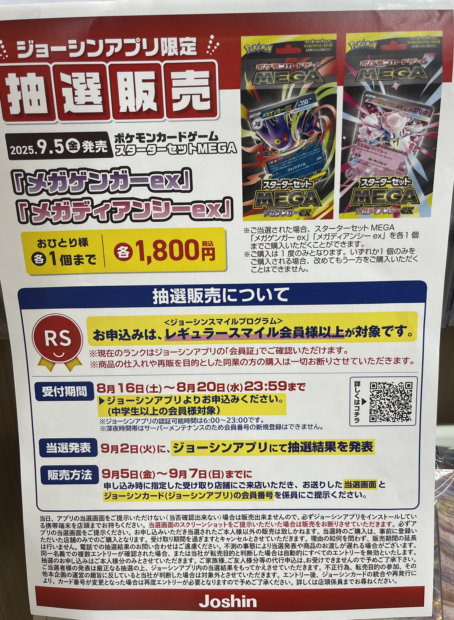 動作確認済み　ポケモン　歴代CD 16枚まとめ売り！ ☆ポケモンカード新作・再販速報 on X: 