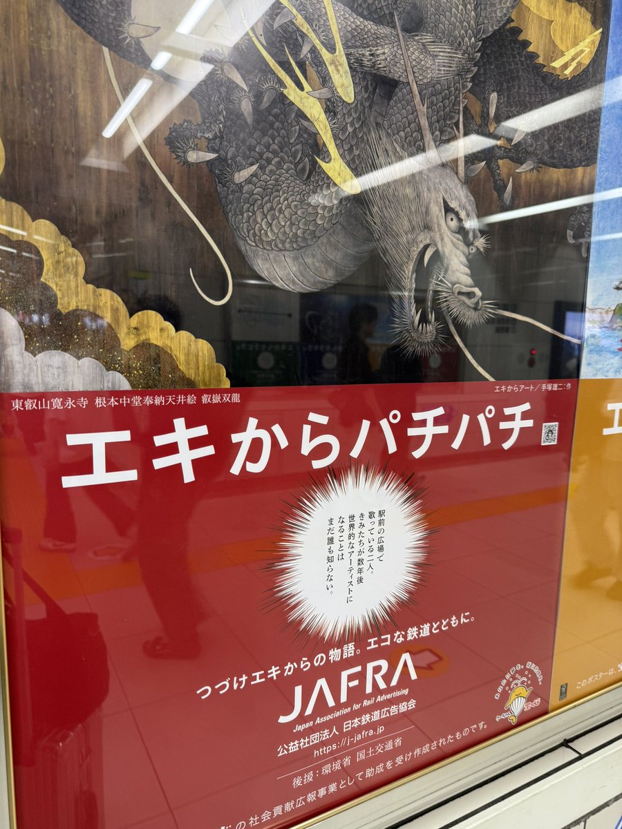 まんぱつ®️（非公式） on X