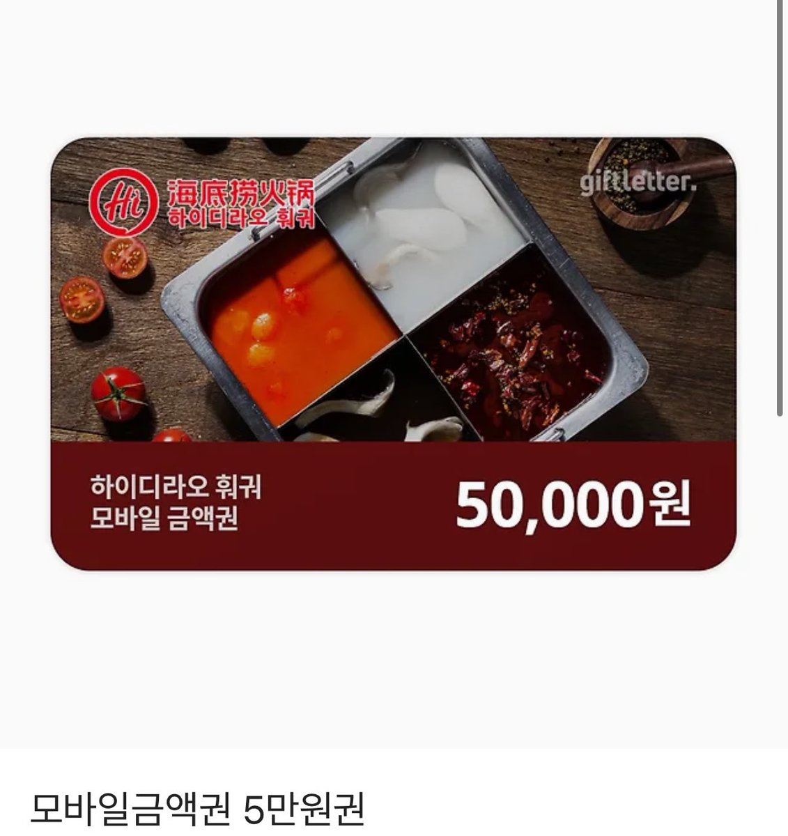 🗳️ 보이즈2플래닛 3차투표 이벤트

#RT + #허씬롱 연습생 10회 이상 투표

추첨을 통해 하이디라오 5만원권 1분 드립니다. 
선물 추가 예정있음

✔️ 추후 당첨자에 한해 투표 인증
🗓 ~ 8/29 10:00 (KST)

#BOYS2PLANET #보이즈2플래닛  #허씬롱 #XINLONG #鑫隆 #씬롱