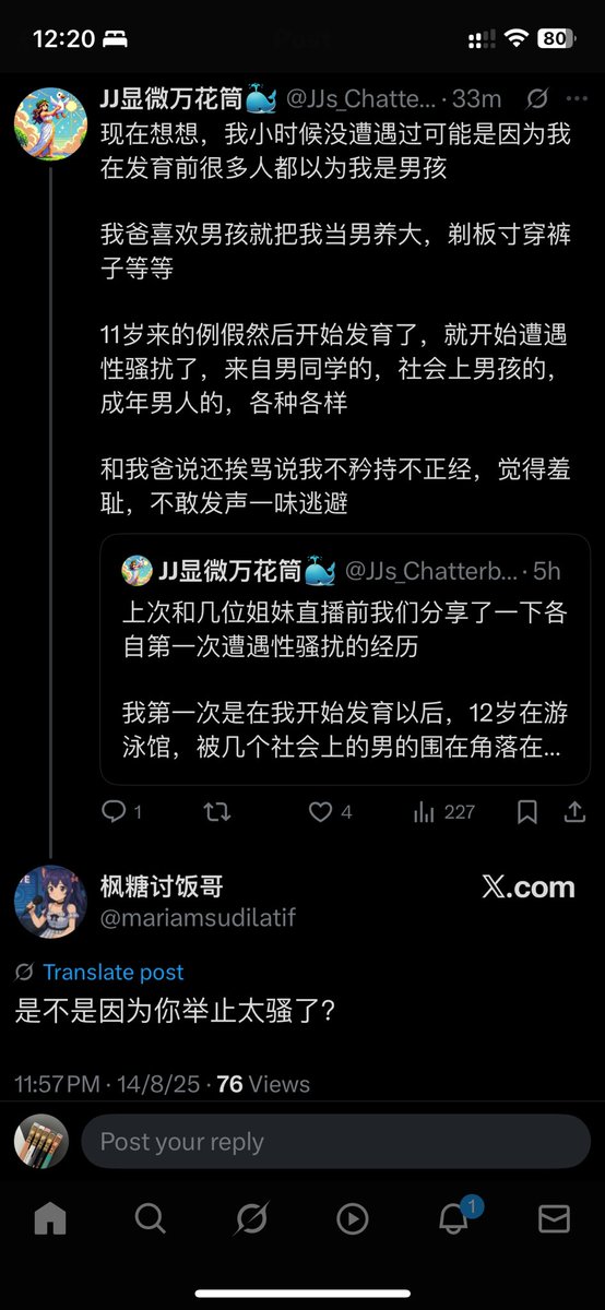 Bean tweet media