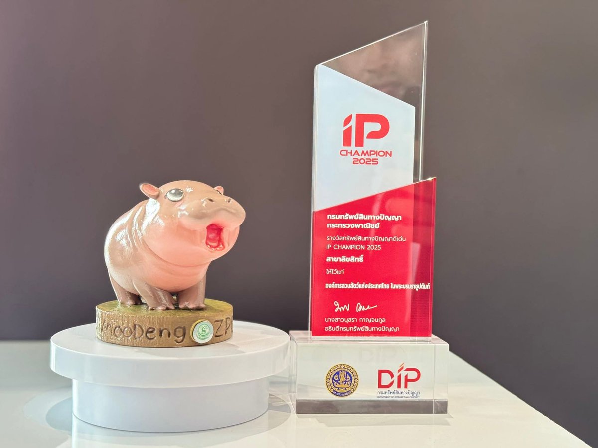 สวนสัตว์เปิดเขาเขียว Khao Kheow Open Zoo tweet media