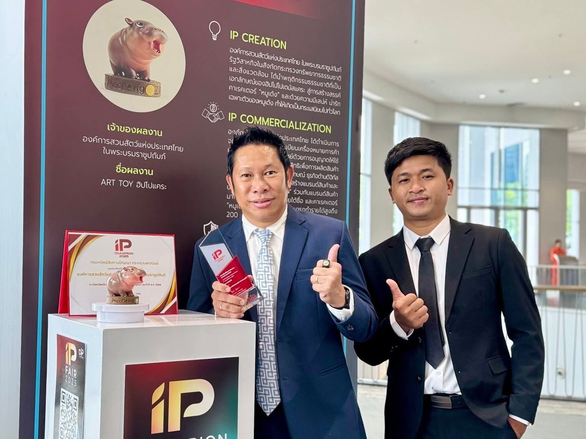 สวนสัตว์เปิดเขาเขียว Khao Kheow Open Zoo tweet media