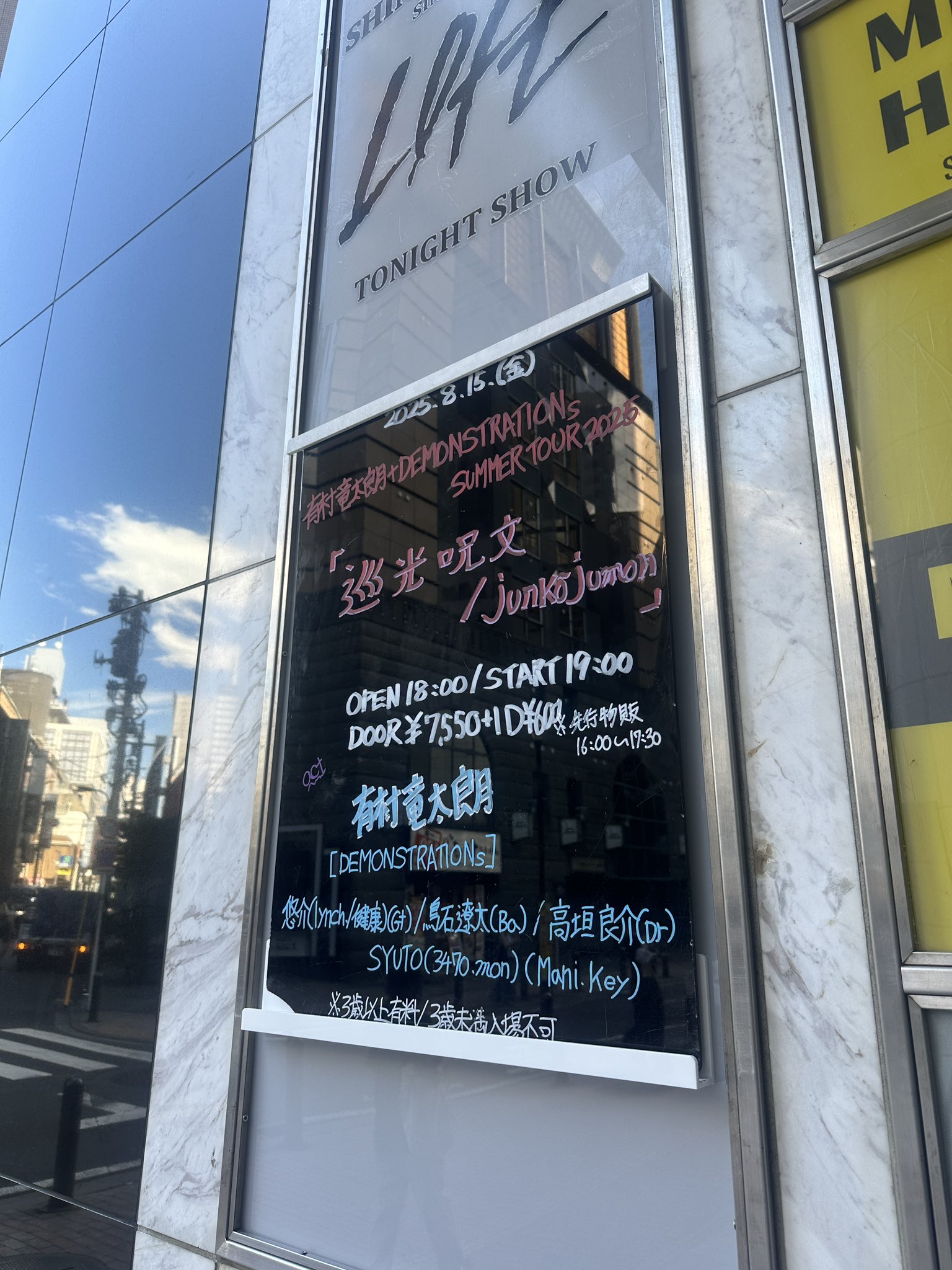 【完全受注生産】アリムラジオ(有村竜太朗) 美品☆。.:＊・゜ 有村竜太朗、