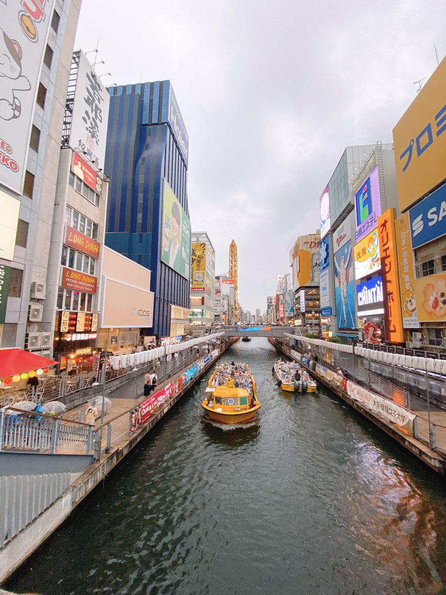 なんでやねん〜
大阪やん〜