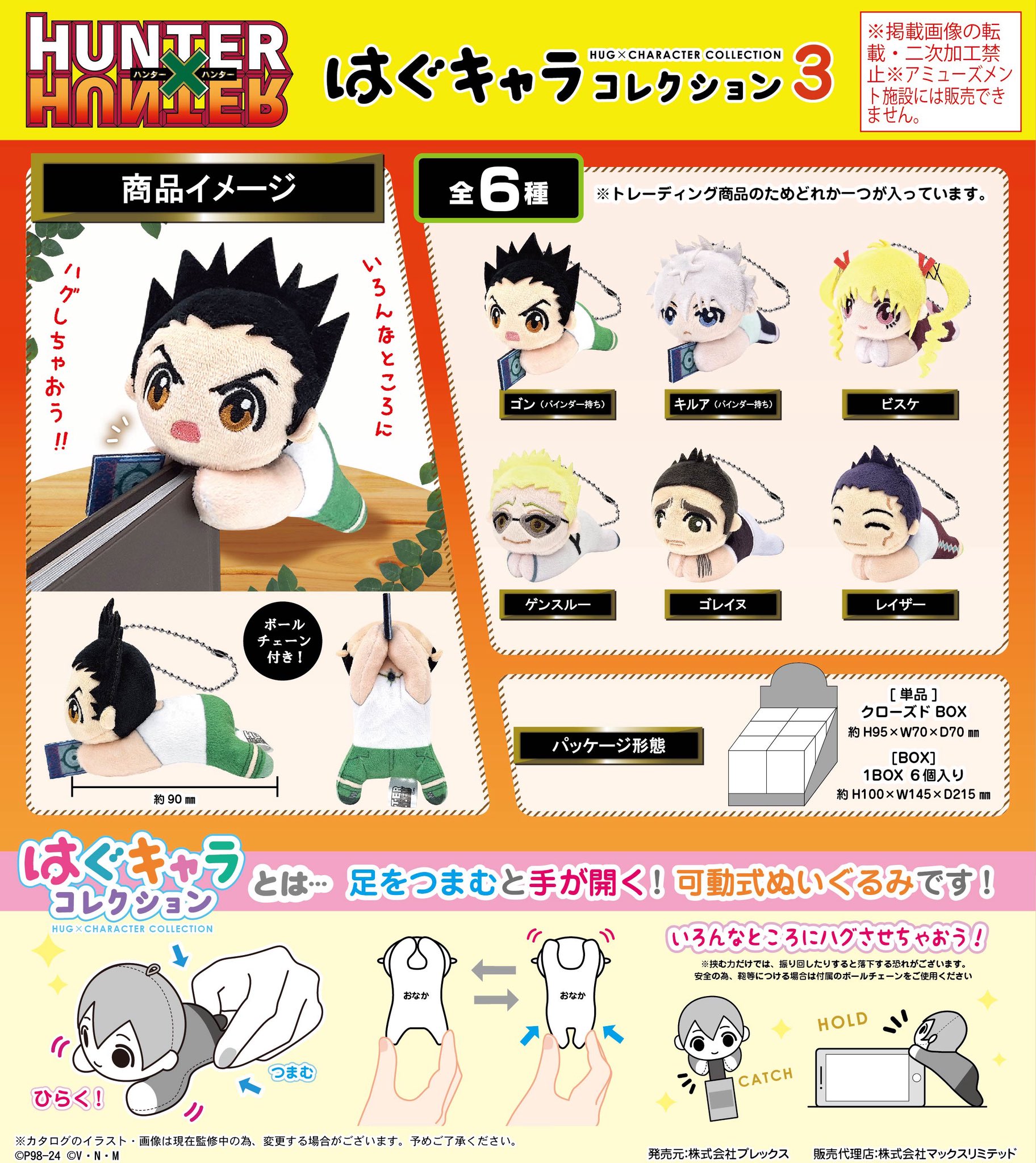 ゆ*お様 鬼滅の刃 ドラゴンボールヒロアカブルーロックキングダムハーツ ゆ*お様 鬼滅の刃 ドラゴンボールヒロアカブルーロック