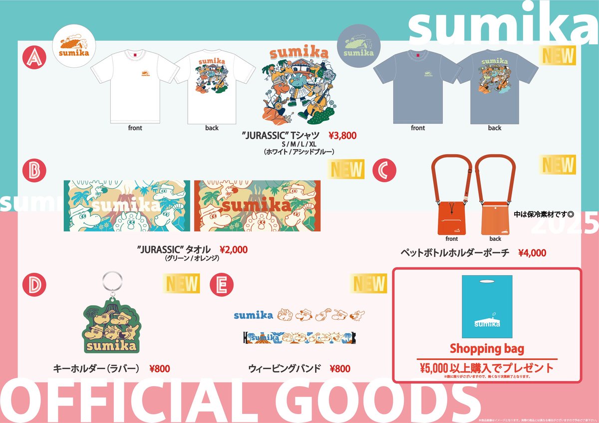 激レア シンザン グッズ まとめ売り 追悼式 sumika on X: 