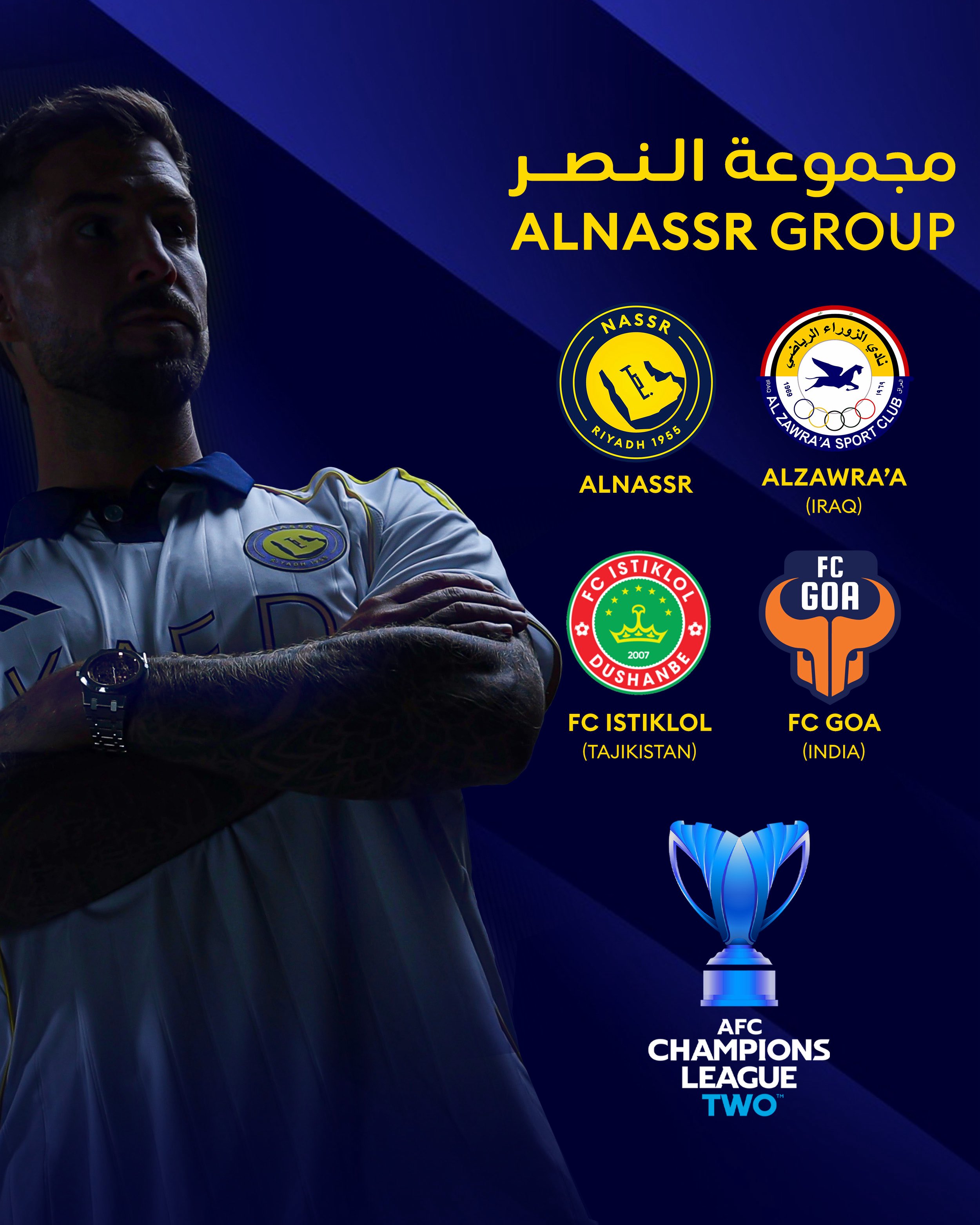 مجموعة النصر. (إكس)