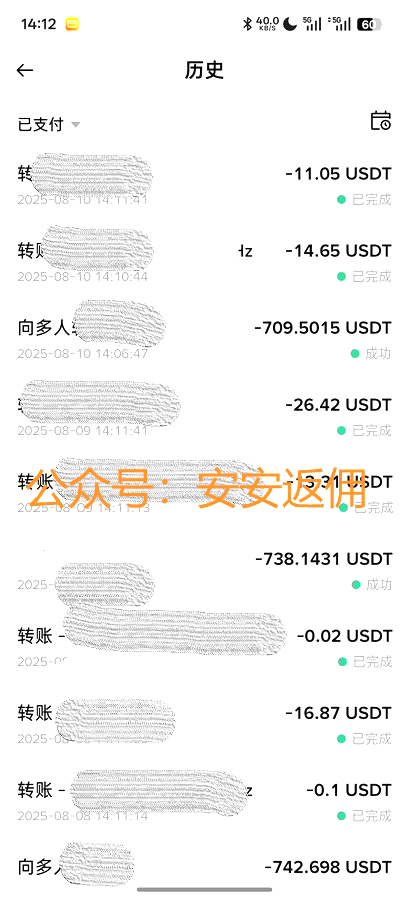 ClarkCrypto_'s tweet photo. 2025最佳 #币安返佣 邀请码: 8888BN
注册链接在主页，联系公众号：安安返佣  
手续费优惠全网最高，永久锁定！  
每日 #返佣 快速结算，手动转账最快，每天到账！  
#币安 返佣流程公开可靠，老用户可重新参与，1u佣金全额保障，随时联系处理！ https://t.co/NfYwHFifF1