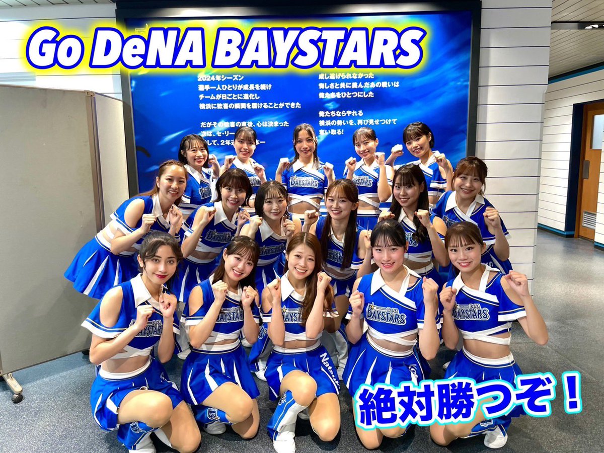 diana 2024　フォトブック　横浜DeNAベイスターズ diana 2024 フォトブック 横浜DeNAベイスターズ 横浜DeNAベイスターズ