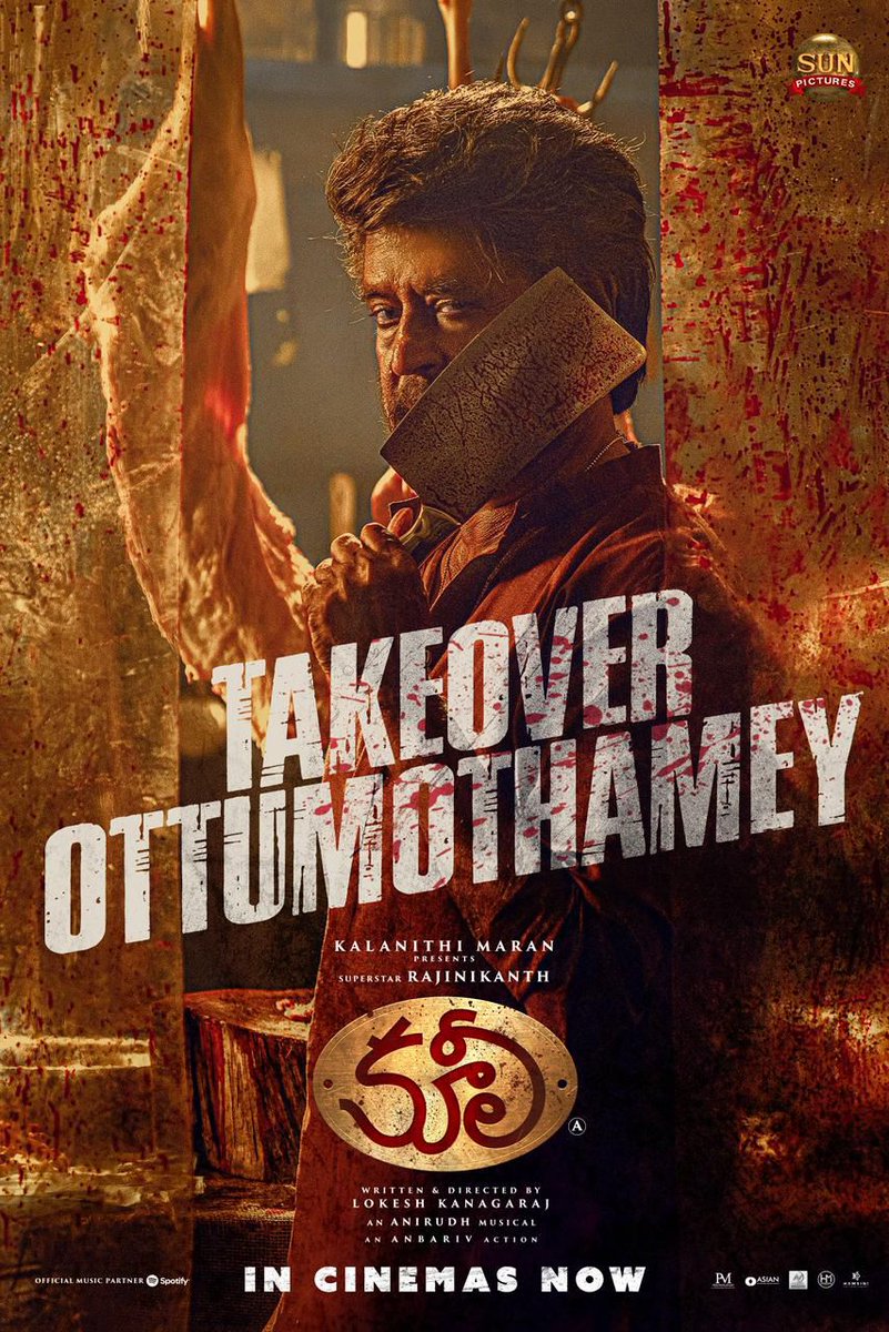 INDUSTRY RECORD DAY 1 FOR #Coolie 🔥🔥🔥🔥