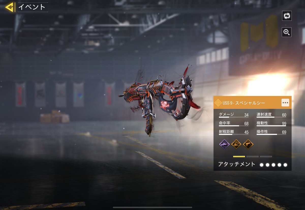 なんかussのレジェ迷彩サイトの視認性あんま良くなさそうやな