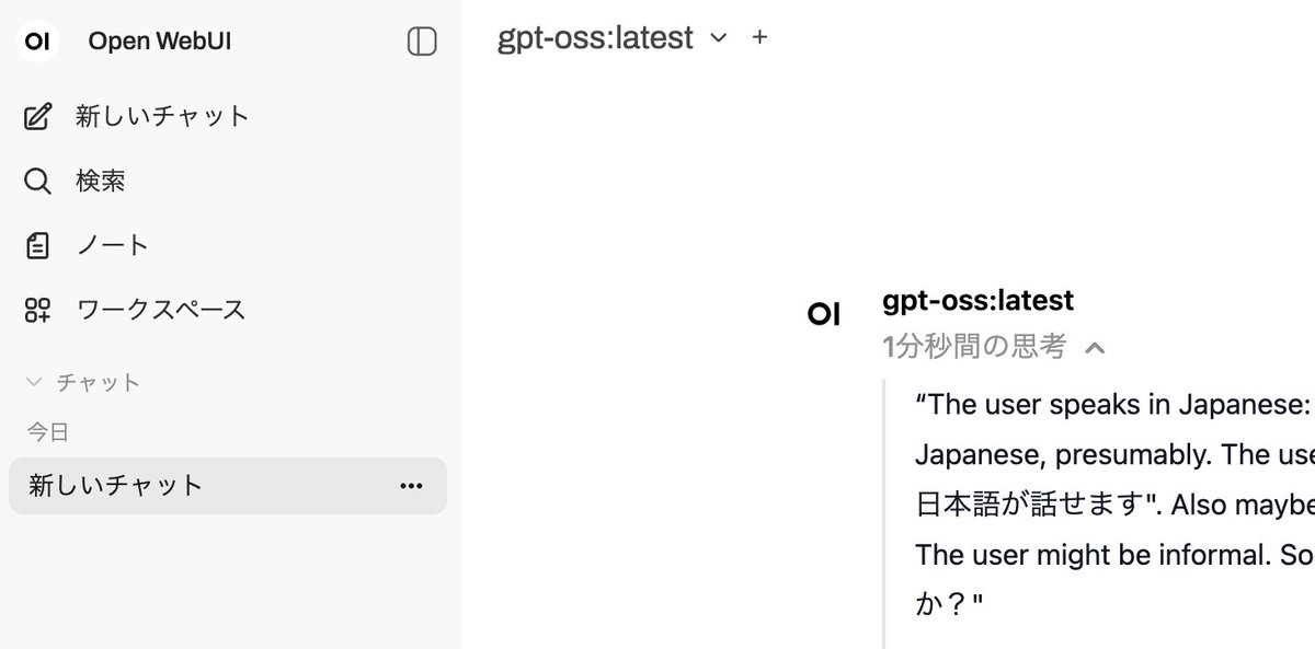 YUK_KND's tweet image. OpenWebUIでgpt-oss動かせるようにしたけど、やっぱ古いサーバでは遅くて使いもんにならないなぁ。
#openwebui #gptoss