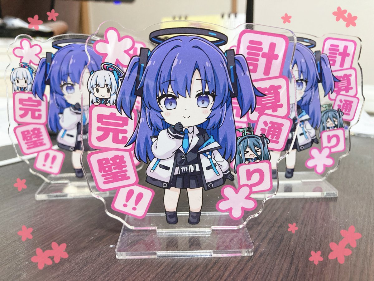 ユウカの計算通りアクスタ🌸
#ブルアカ