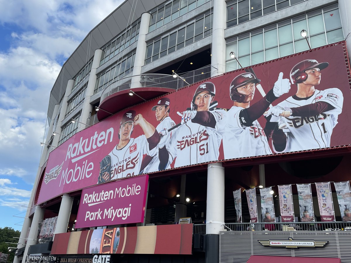 ME_eagles5's tweet photo. 楽パ到着！！！
思ったより暑い🥵🫠 https://t.co/z6EkqdUQJ5