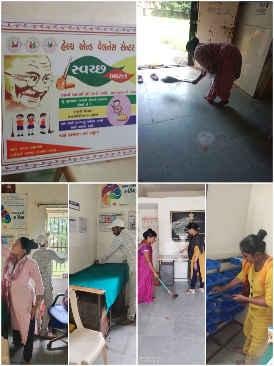 sbccsarang19838's tweet image. ૧૫મી ઓગસ્ટ કાર્યક્રમ પેહલા &quot; સ્વચ્છતા અભિયાન&quot; અંતર્ગત ના આયુષ્માન આરોગ્ય મંદિર સારંગપુર ના પરિસર નું સંપૂર્ણ સફાઈકામ..
AAM sarangpur 
PHC JITALI