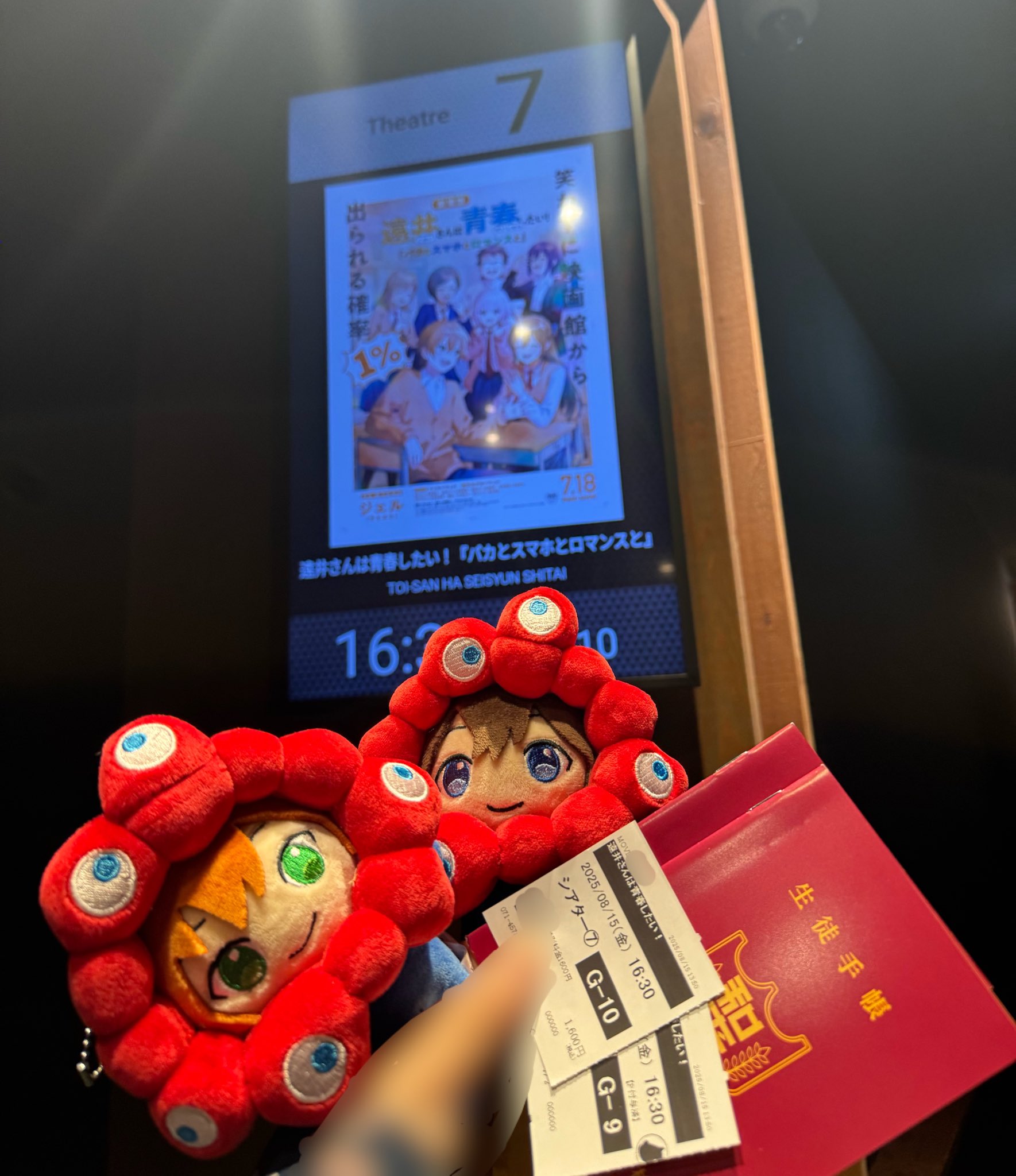 遠井さん　映画　生徒手帳　ジェル　ノート SHOCHIKU STORE | 松竹ストア劇場版 遠井さんは青春したい