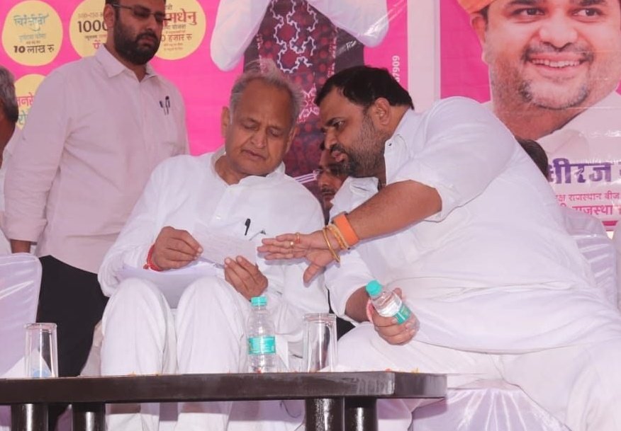अखिल भारतीय कांग्रेस कमेटी के सचिव, बीज निगम के पूर्व चेयरमैन श्री धीरज गुर्जर को जन्मदिन पर हार्दिक बधाई एवं शुभकामनाएं।

मैं ईश्वर से आपके स्वस्थ जीवन एवं दीर्घायु होने की कामना करता हूं। <a href="/dgurjarofficial/">Dheeraj Gurjar</a> 

(File Pic)
