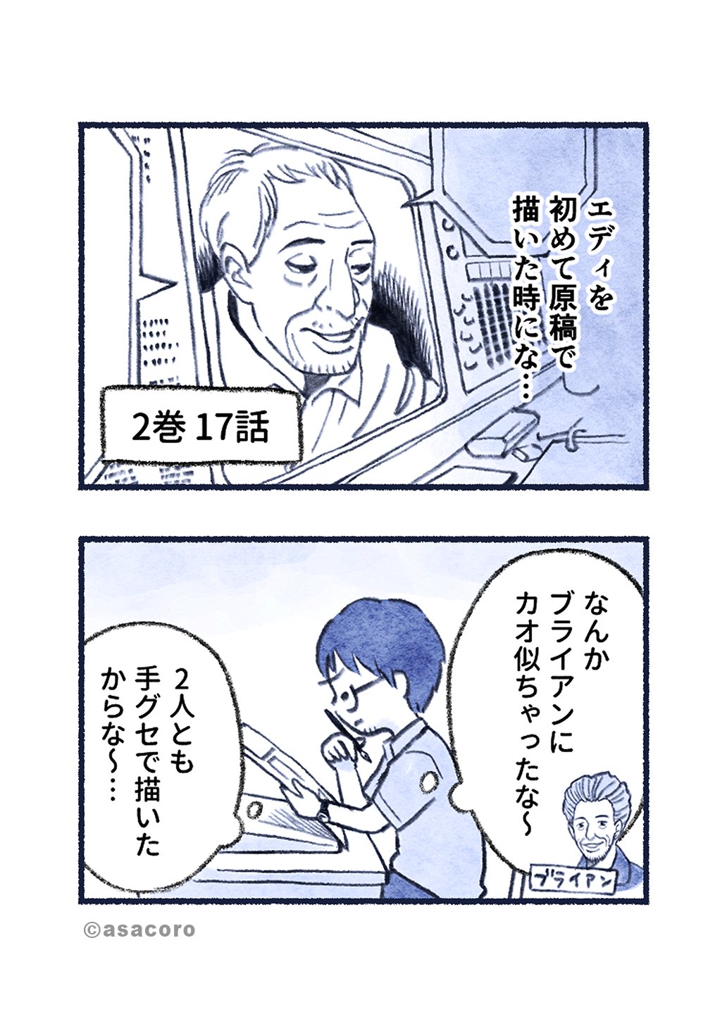 宇宙兄弟【公式】🚀 (@uchu_kyodai) / X