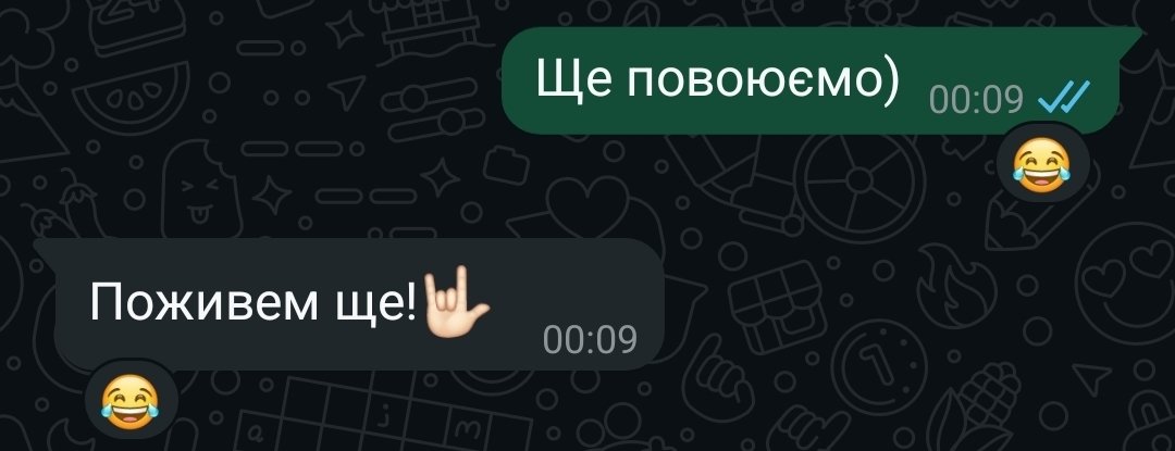 Військові отримали гарну новину: