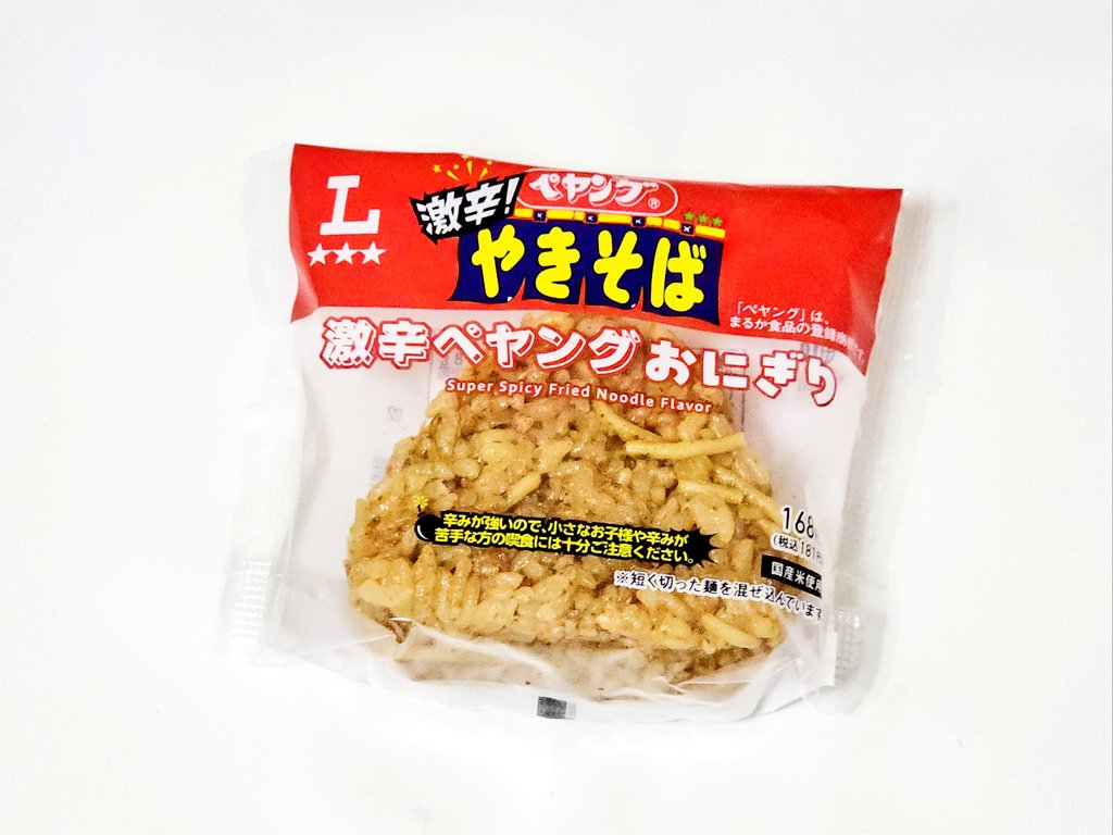 ❁⃘*.゜れいやんページでございます❁⃘*.゜すのチル にじさんじのヤン·ナリちゃん👿 かわいいです。 イラスト練習に