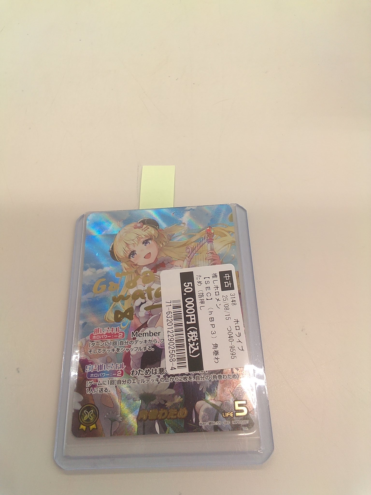 TSUTAYA東予店 トレカ on X: 