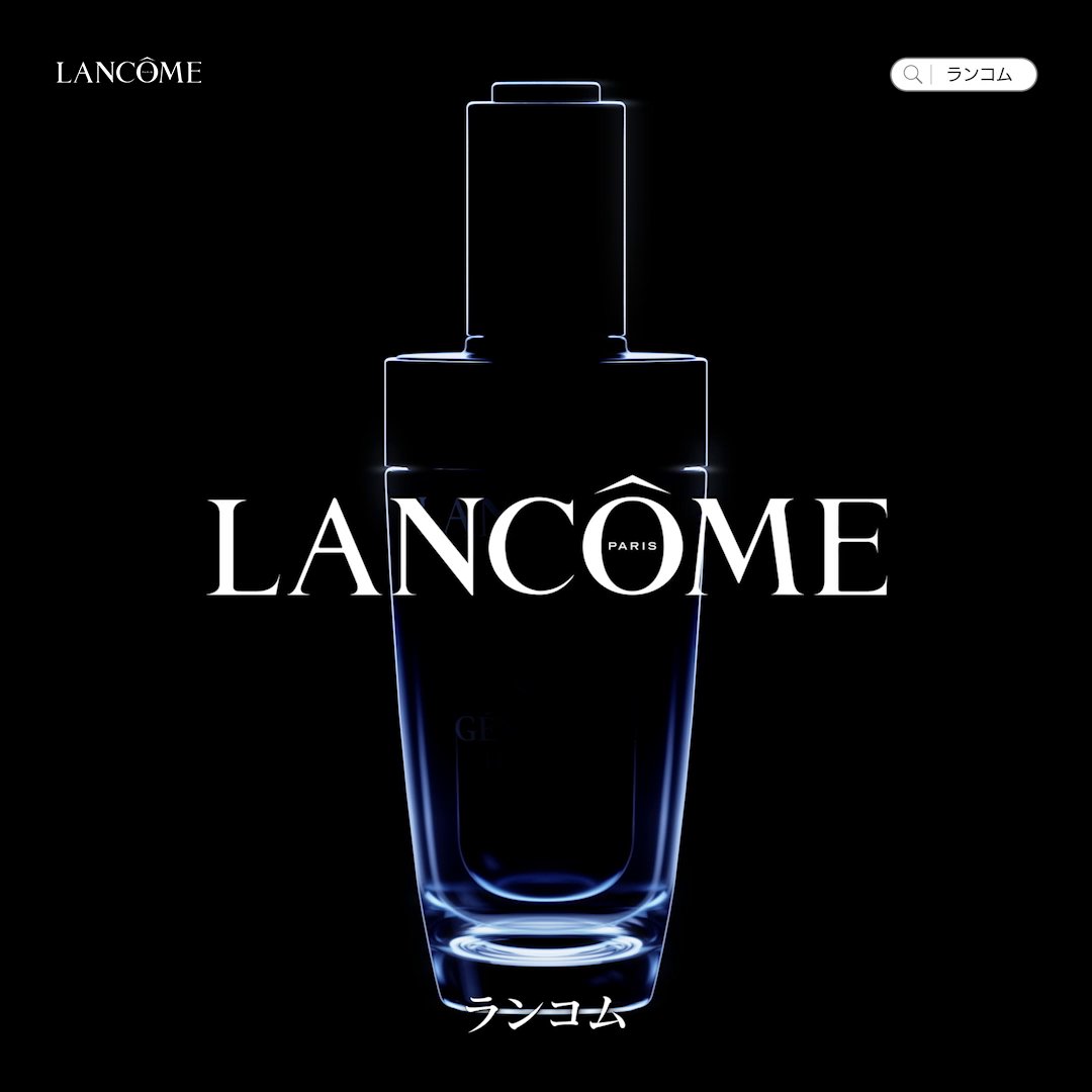 新品未使用⭐︎LANCOME アプソリュUV30ml⭐︎ LANCOME】アプソリュシリーズからエッセンスインフェイス