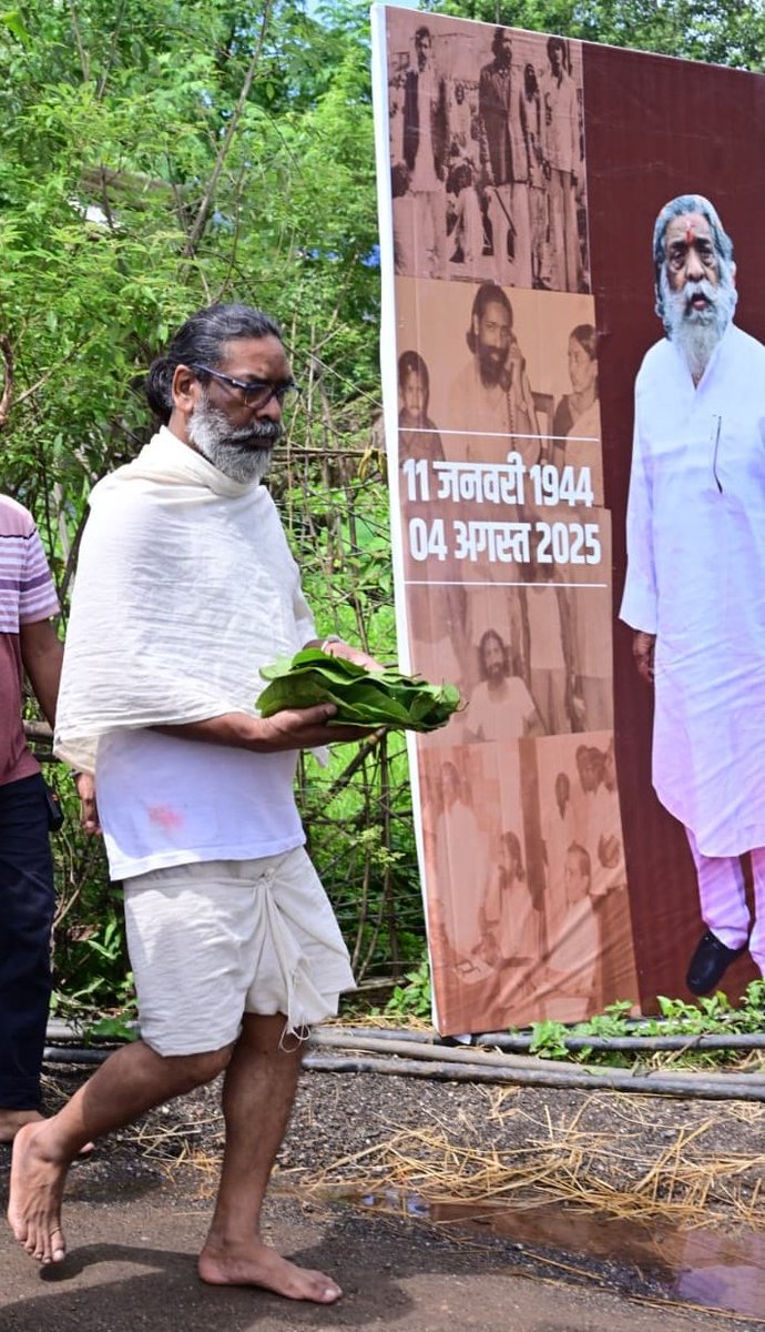 HemantSorenJMM's tweet photo. स्मृति शेष - बाबा दिशोम गुरु शिबू सोरेन जी के श्राद्धकर्म के विधान के साथ-साथ परिजनों संग चर्चा की। https://t.co/J1loLKxXTn